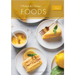 選べるグルメカタログギフト　カスタード  ハリカオリジナル　CHOICE&amp;CHOICE 　翌日発送可...