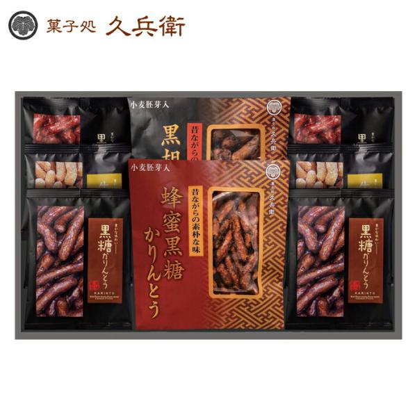 ここでしか買えないかりんとうギフト 菓子処 久兵衛 EG4-15-5 ギフト お菓子