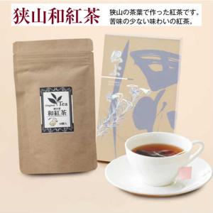 喪主礼状付き会葬品　狭山和紅茶ティーバッグ　ビニール袋付き　ランキング　EG4-30-10　人気商品｜harika