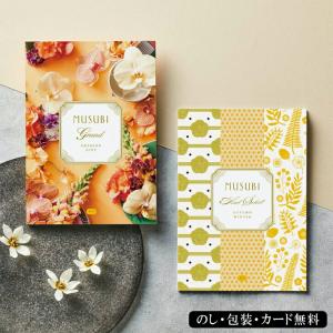 千趣会 ベルメゾンカタログギフトMUSUBI 柑...の商品画像