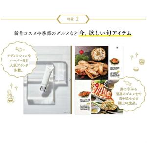 千趣会 ベルメゾンカタログギフトMUSUBI ...の詳細画像2