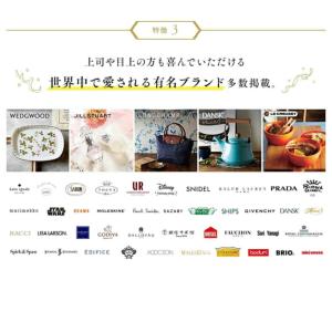 千趣会 ベルメゾンカタログギフトMUSUBI ...の詳細画像3