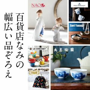千趣会 ベルメゾンカタログギフトMUSUBI ...の詳細画像4