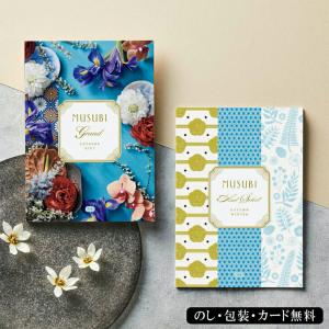 ベルメゾンカタログギフトMUSUBI 中紅 なか...の商品画像