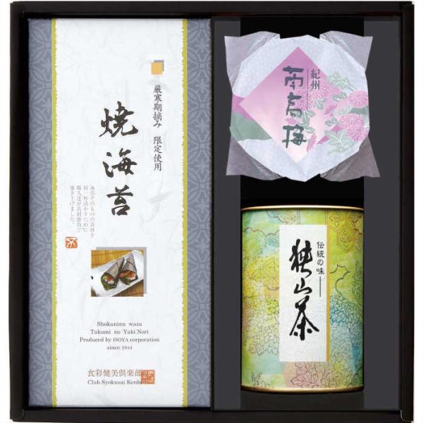 さやま茶・海苔・紀州南高梅 匠の手ギフト EG4-22-2 ギフト 焼海苔 狭山茶 梅
