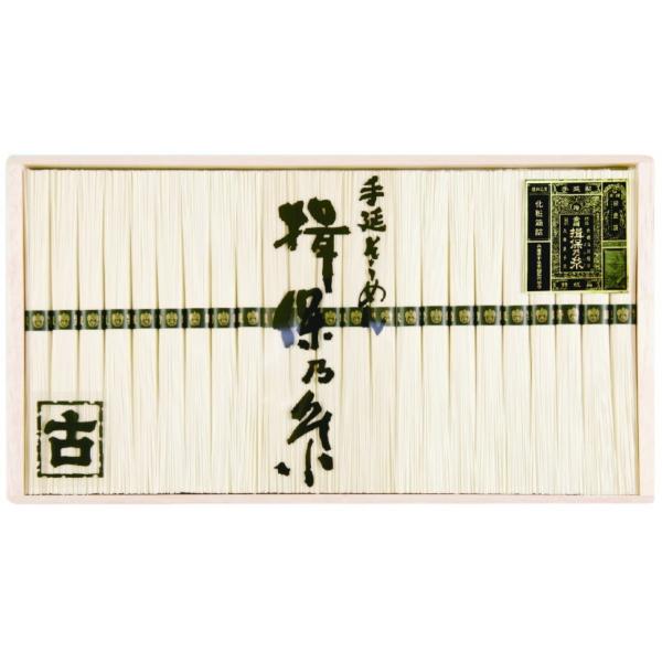 手延素麺揖保乃糸古 【HKD-40】