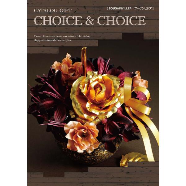 カタログギフト　CHOICE&amp;CHOICE　ブーケンビリア