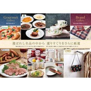 カタログギフト CHOICE&CHOI...の詳細画像3