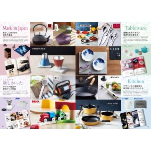 カタログギフト CHOICE&CHOI...の詳細画像5