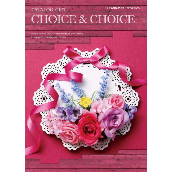 カタログギフト　CHOICE&amp;CHOICE　パールピンク