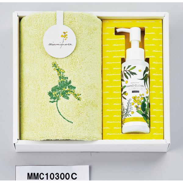 ミアミモザ　今治タオル　ハンドタオル＆ハンドクリーンジェル【SE1-142-3】