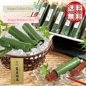 水羊羹のランキングtop100 人気売れ筋ランキング Yahoo ショッピング