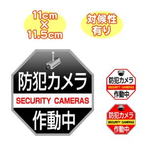 防犯工房の商品一覧 通販 Yahoo ショッピング