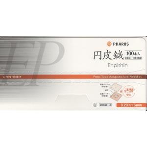 ファロス　円皮針（円皮鍼）　1.6mm（100本入）×１０箱　　＜宅急便発送＞