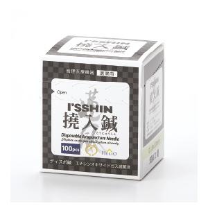 磁気加振式温熱治療器 ホットマグナー HM-2SC-A : はり・きゅう問屋