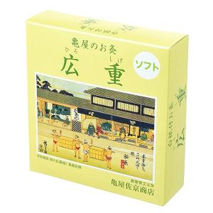 純国産のお灸 広重 ソフト 180荘 3個セット 台座灸 （せんねん灸,長生