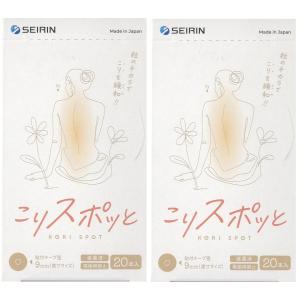 セイリン 鍼電極低周波治療器 picorina（ピコリナ）用鍼電極ケーブル