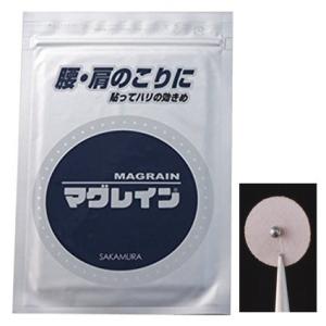 マグレイン Ｎ　300粒 肌色テープ　＜ネコポス発送＞　阪村研究所
