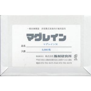 MAG RAIN マグレイン チタンビーズクリア 200粒入(透明テープ)x3