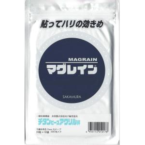 マグレインチタンクリア 200粒 阪村研究所 TRAUMツボ解説書付 : TRAUM
