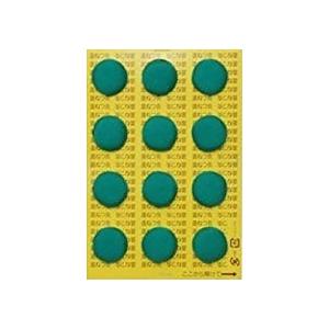 電子温ねつ灸 用　もぐさキャップ (交換用)　＜ネコポス発送＞