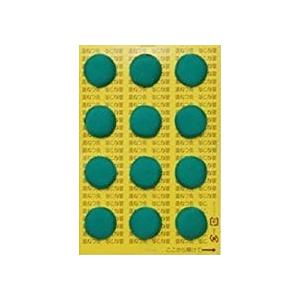 電子温ねつ灸 用　もぐさキャップ (交換用)　＜宅急便発送＞