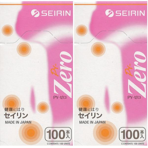 セイリン 円皮鍼　パイオネックス　ゼロ （刺さない鍼） テープ径１２mm×２箱セット　円皮針