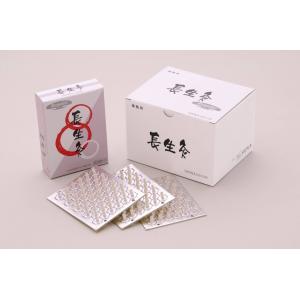 長生灸 (ちょうせいきゅう) ぬるめ ライト 1000壮 - 山正 [お灸/業務用