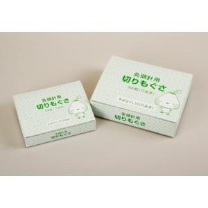 灸頭針用切りもぐさ（小）　500粒入　灸頭鍼　山正 切り艾　切艾