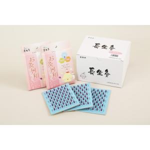 山正 長生灸 お灸日和 （1000壮） 台座灸