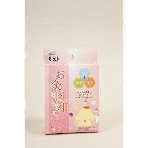 お灸 カマヤミニ 弱 2000壮 釜屋 : はり・きゅう問屋 - 通販 - Yahoo