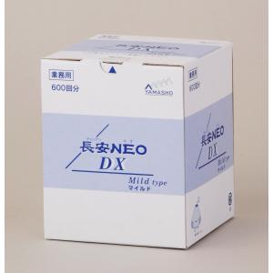 【新品未使用】長安NEO DX レギュラータイプ 600壮×2箱 お灸 長安NEO DX レギュラー 600壮×2箱 長安ネオ 山正 : はり