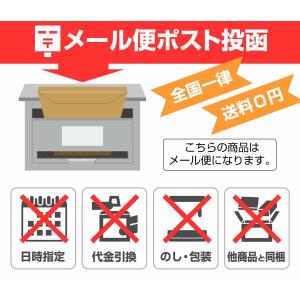 無塩全粒粉めん(国産小麦全粒粉100%) 20...の詳細画像3