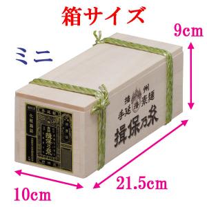 揖保乃糸 そうめん 特級品 14束入 700g...の詳細画像3