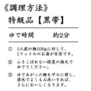 揖保乃糸 ギフト そうめん 特級品 32束入 ...の詳細画像4