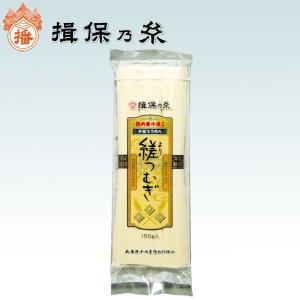 揖保乃糸 ギフト バラエティセット 8種類入の詳細画像2