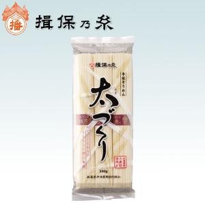 揖保乃糸 ギフト バラエティセット 8種類入の詳細画像3