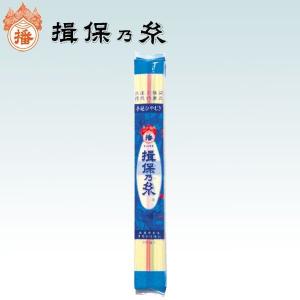 揖保乃糸 ギフト バラエティセット 8種類入の詳細画像4