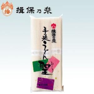 揖保乃糸 ギフト バラエティセット 8種類入の詳細画像5