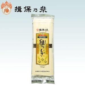 揖保乃糸 ギフト バラエティセット 6種類入の詳細画像2