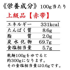 揖保乃糸 そうめん 上級品 180束入 9kg...の詳細画像3
