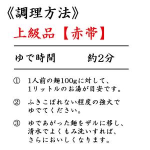 揖保乃糸 そうめん 上級品 180束入 9kg...の詳細画像4
