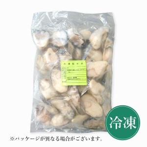 兵庫県産 冷凍むき身牡蠣 1kg  カキ かき カキフライ 生かき