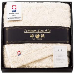 今治タオル（imabari towel） 送料無料！今治タオル 極ふわ やさしい