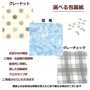 初盆 お返し スタバ コーヒー ギフト 香典返...の詳細画像5