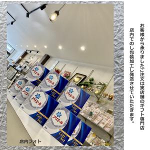 お中元 香典返し 洗剤 ギフト 法事の お返し...の詳細画像4