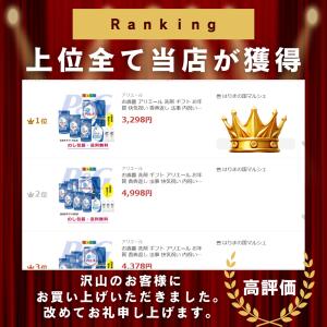 洗剤 ギフト 香典返し 法事の お返し 品物 ...の詳細画像2