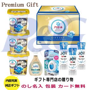 P＆Gアリエール 洗剤ギフト アリエールジェルボールギフトセット PGAG