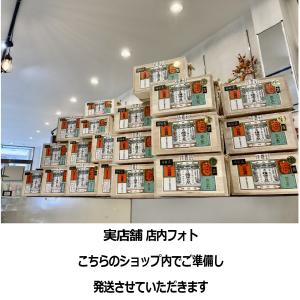 初盆 お返し お中元 揖保乃糸 黒帯 ギフト ...の詳細画像3