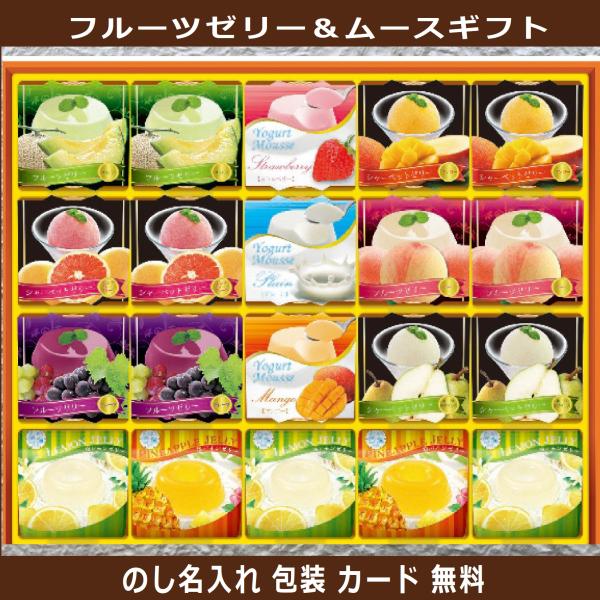 初盆 お供え お返し ゼリー ギフト フルーツ 新盆 香典返し 法事の お中元 品物 内祝い 人気 ...